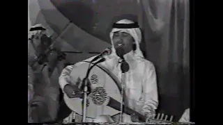 محمد عبده حفل تهامة الثاني 