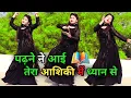 Lagu Padhne Ne Aayi | Tera Aashiqui Ne Diyan Hai | (Official Music Video) Kehar Kharkiya | New Song 2025