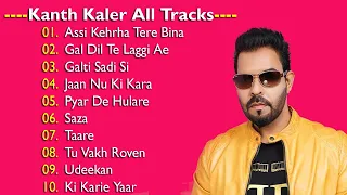 best of kanth kaler old nostalgia best songs of kanth kaler kanth kaler all sad tracks jukebox