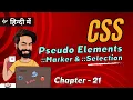 CSS Pseudo Elements Marker and Selection Chap - 21 CSS Tutorial In Hindi