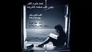 مش هتحايل عليك     دندنها