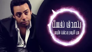                                 محمد كمال   بتصدق نفسك دندنها