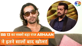 Salman Khan के एक बयान से Arhaan Khan की जिंदगी में मचा था बवाल? अब बोले खुलकर | Bigg Boss 13