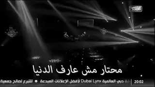 صعبان علي قلبي فراقك   محمد فؤاد دندنها