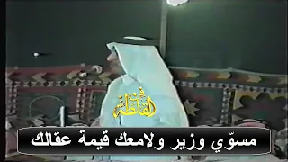 موال زيد العضيلة و عبد الواحد الزهراني جدة 1426 هـ 