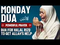 Download Lagu MONDAY DUA | To Open 99 Doors of Rizq, Wealth, Success, Joy, Blessing, Protection, and Happiness