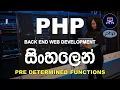 6 What Are Internal Functions in PHP PHP Programming Tutorial for Beginners in Sinhala