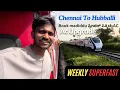 Download Lagu Hubli Chennai Weekly Superfast via Bengaluru | Ticket Upgrade | Rcdinsidehit