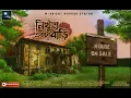 Download Lagu নিখুঁত একটি বাড়ি - (Mystery) - Midnight Horror Station | Horror Onubad | Haunted House | Suspense