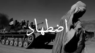 اقوى لحن راب هاردكور لدسات قوي FREE Rap Old School Diss Type Beat 2021 