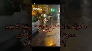  ج عل ت من قلبي مأوى  أمنا  لايقبل  سواها تم      دندنها