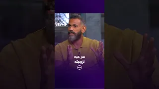 قالتلي هتكون راجل عظيم! 💪🤩 الملحن إيهاب عبد الواحد يكشف سر حبه لزوجته كوكي لحود ❤️