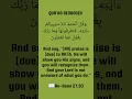 Download Lagu Quran: An Naml 27:93