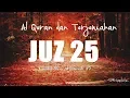 Download Lagu Juzz 25 Al Quran dan Terjemahan Indonesia