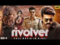 Download Lagu Rivolver Full Movie in Hindi 2025 | Ram Charan New Released South Action Hindi Dubbed Movie 2025
