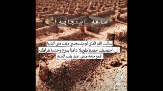خالد الجليل   دعاء للاموات دندنها