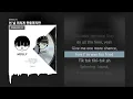 Molly Yam, DIMO REX - 넌 날 미치게 만들겠지만 (You make me crzy) [DIMOLLY]ㅣLyrics/가사