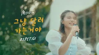 Misellia - Repetisi (Korean Version) (Performance Video)