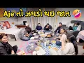 Download Lagu Aje to Gujarati - marathi no jagdo thai jat | Gujarati Vlog with Friends