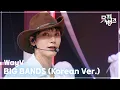Download Lagu BIG BANDS (Korean Ver.) - WayV (웨이션브이) [뮤직뱅크/Music Bank] | KBS 250725 방송