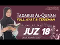 JUZ 18 TADARUS RAMADHAN 2025 - Suara Merdu Menenangkan Hati FULL AYAT DAN TERJEMAH -Kuntriksi Ellail