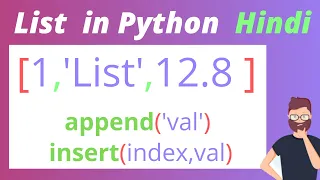 List in Python - append insert Part1 Hindi