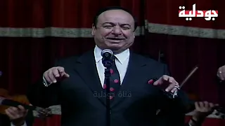 صباح فخري ارسل سلامي لسالم وماحدا من العشق سالم حفل عمان 1999 