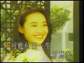 現代愛情故事   許秋怡  張智霖