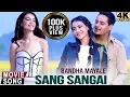 Download Lagu SANG SANGAI - Shristhi Shrestha | Sugam Pokharel, Anju Panta | Nepali Movie Song | Bandha Mayale