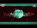 Petals of Reincarnation ED - Zero (Sizuk feat. Ayame) | Lyrics/Subbed