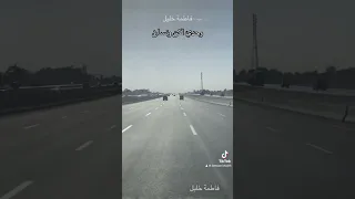 وحدي لكن ونسان وماشي كده فاطمة خليل بنت اسكندرية شوارعنا Explore 