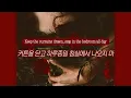 악마가 아디다스를 입는다는 거 알아? :: Luvcat - Vampire at the Beach [가사/해석/번역/lyrics]