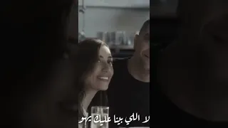 أوعى تكون زيهم أوعى تخون      دندنها
