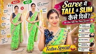 साड़ी में Tall & Slim कैसे दिखें? 🤫 Secret Hacks No One Tells You | Festive Special