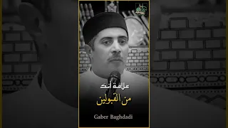 علامة انك من المقبولين 