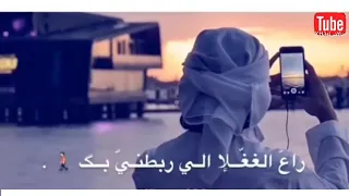 يامسهر العين ومشقي الروح   دندنها
