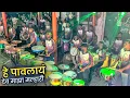 Download Lagu He Pavlay Dev Maza Malhari | Jogeshwari Beats | Banjo Party 2023 | Ganpati Aagman 2023