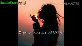 حمادة هلال من دلوقتي  دندنها