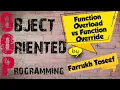 Difference between Function Overriding and Function Overloading by Farrukh Toseef in Urdu Hindi