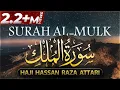 Download Lagu Heart Trembling Quran Recitation of Surah Mulk by Damad e Attar Haji Hassan Raza Attari (HD)