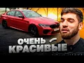 Download Lagu НОВЫЕ ДИСКИ РАВШАНА НА ЕГО BMW M5 F90 !😱| КИПИШЬ С ПОДПИСЧИКОМ ИЗ-ЗА ОСКОРБЛЕНИЙ !