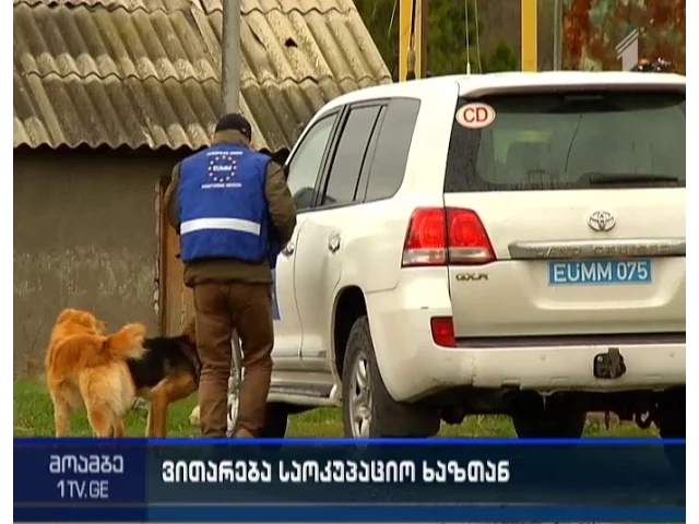 დე ფაქტო რეჟიმი საოკუპაციო საზღვარს დღეს გახსნის