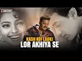 Download Lagu KAAS KOI LADKI || LOR AKHIYAN SE BAHE  (Bhojpuri x Hindi)  NEW MEGA MASHUP #oldisgold