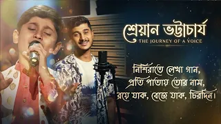নিশিরাতে লেখা গান |Nishi Rate Lekha Gaan |Shreyan Bhattacharya | Pujor Gaan |Bengali Music Directory
