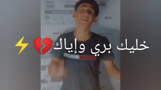 كاريكا بيغني ابويا قال لي زمان يا ابني انا بحذرك لرضا البحراوي مصطفى حجاج  كاريكا بيغني ابويا قال لي زمان يا ابني انا بحذرك لرضا البحراوي مصطفى حجاج