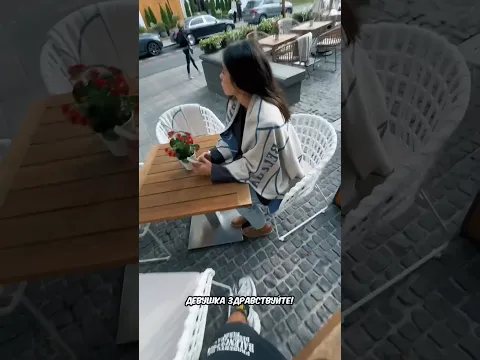 Гусейн попросил девушку…