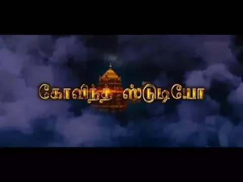 Vellikizhamai 13am Thethi Movie Trailer