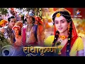 Lagu RadhaKrishn | Ayan ne di Krishn ko chunauti | राधाकृष्ण | Episode 151-152