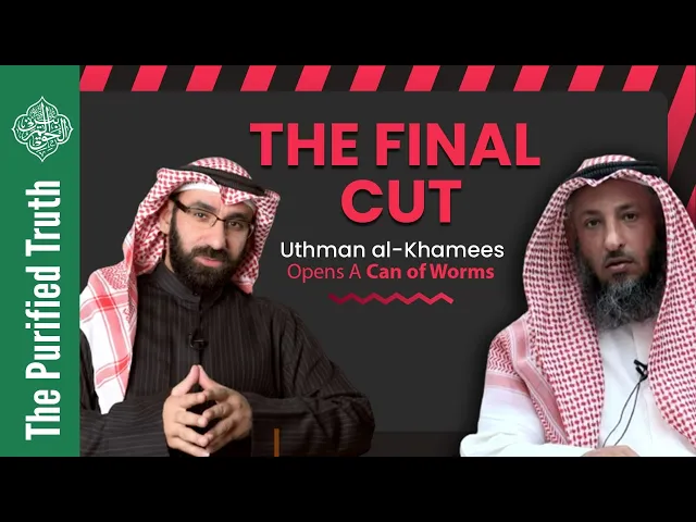 ⁣THE FINAL CUT: Uthman al-Khamees Opens A Can of Worms!!! || The Defender of Ahlul Bayt