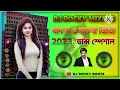 Lagu New Badshah o Badshah song Dj Rocky